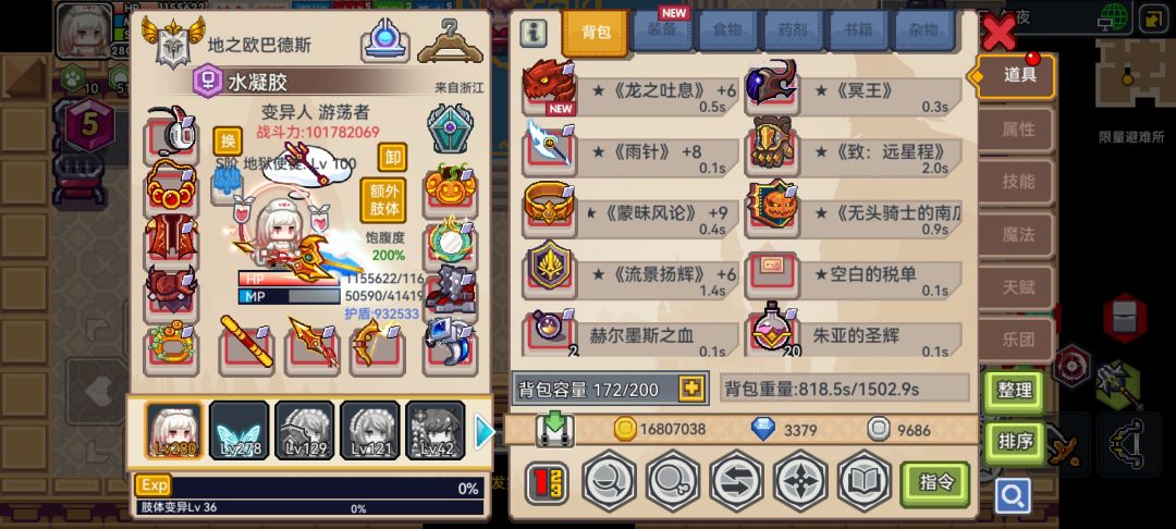 还是奇袭强 2