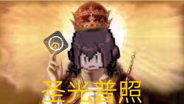 喜大普奔，版号下发！