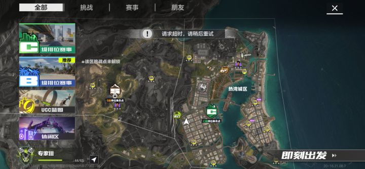 又开始网络波动了 赶紧把30抽交出来。截图