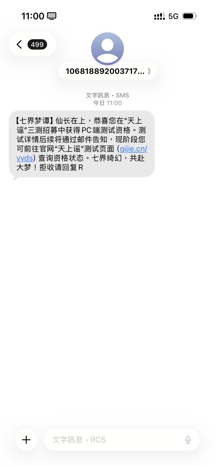 我去这次终于不是陪跑了截图