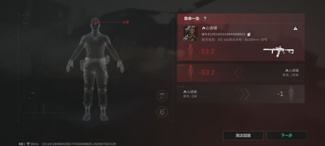 核电站新大红没见过,回大坝 巨浪两枪头 2