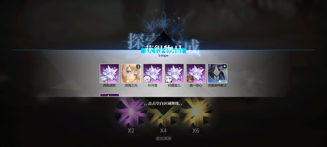 鸡鸡鸡摸鸡摸截图