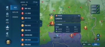 世界启元无限纪元定海平波部分区服快讯