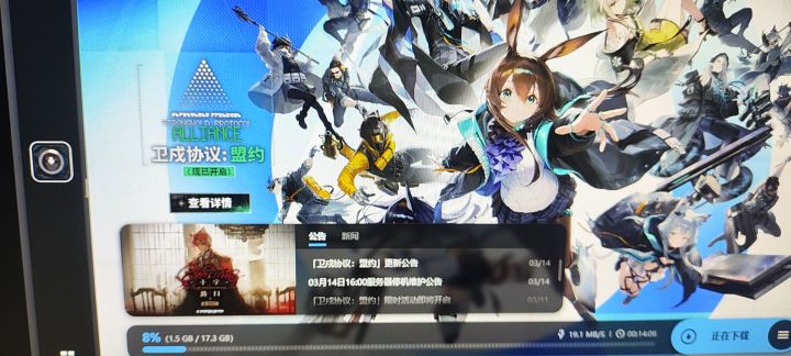 在下了佬,买个初始号还是自己肝比较好嘞截图