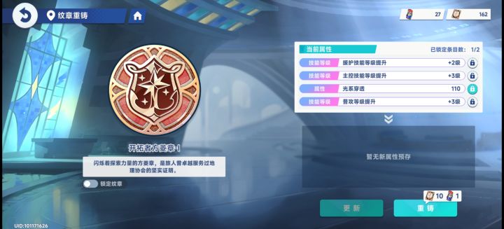 兄弟们,给个洗点建议!!截图
