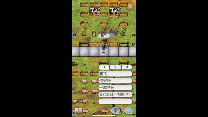 新手服开荒,天选之地!截图