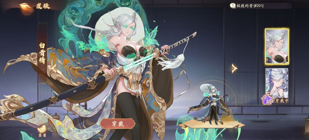 如何评价嫦娥新皮肤 2