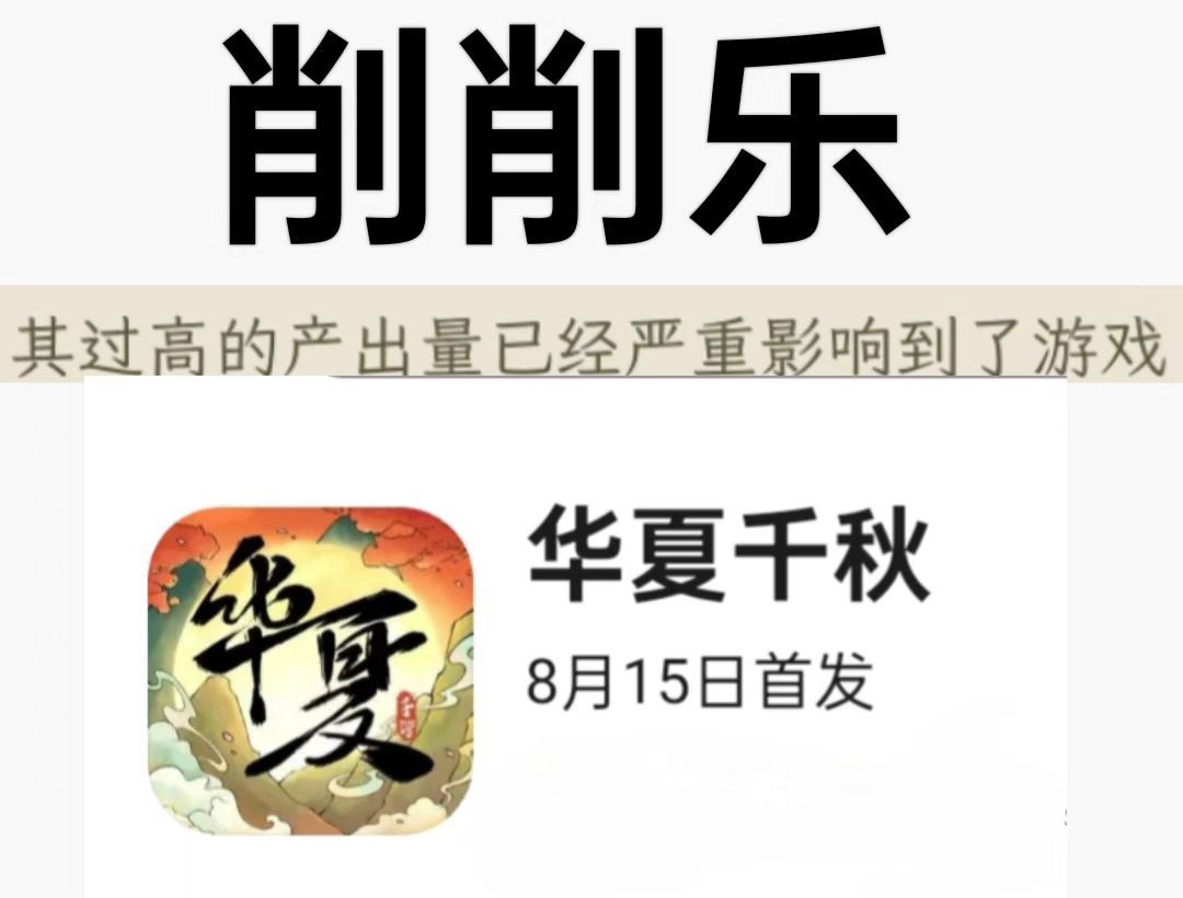 希望各位玩家顶帖 3