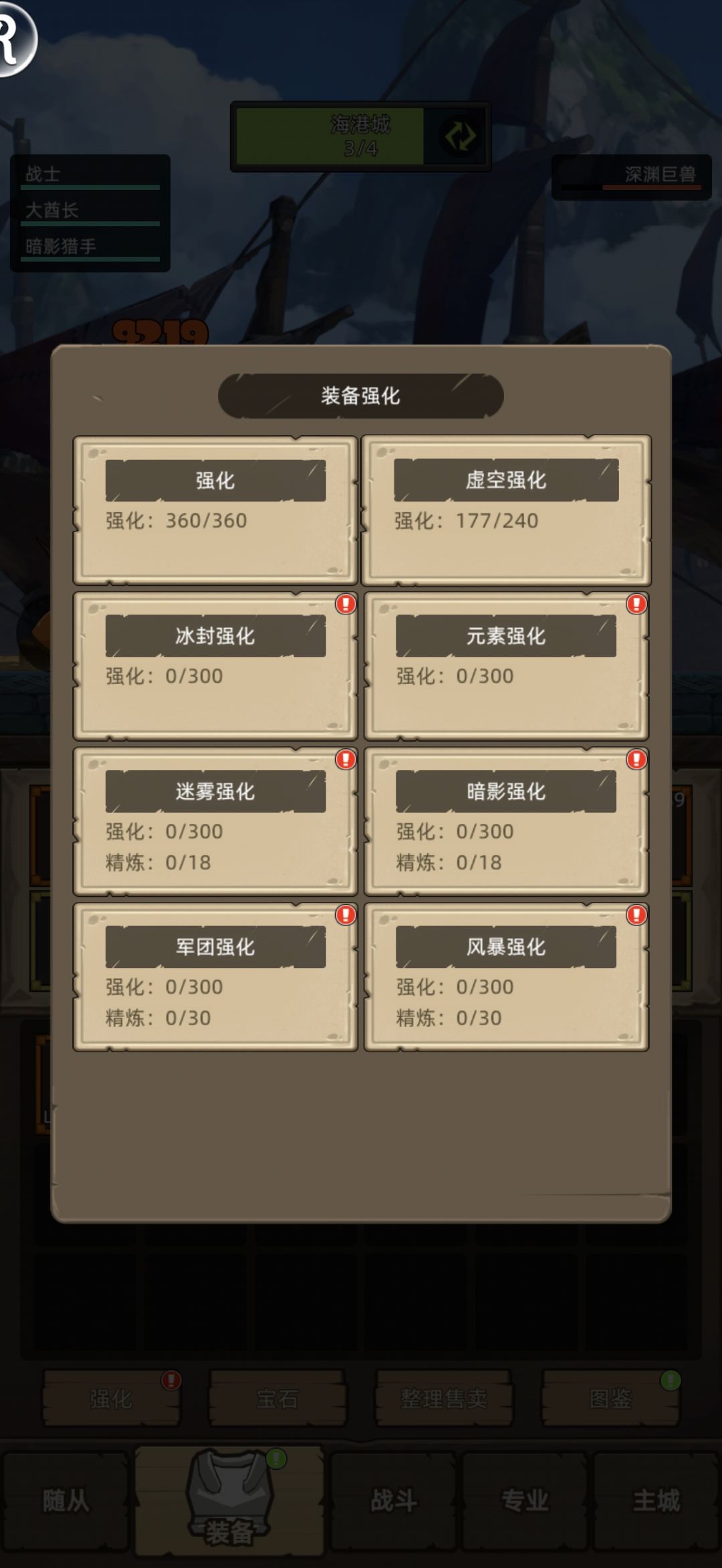 不知道该干嘛了 1