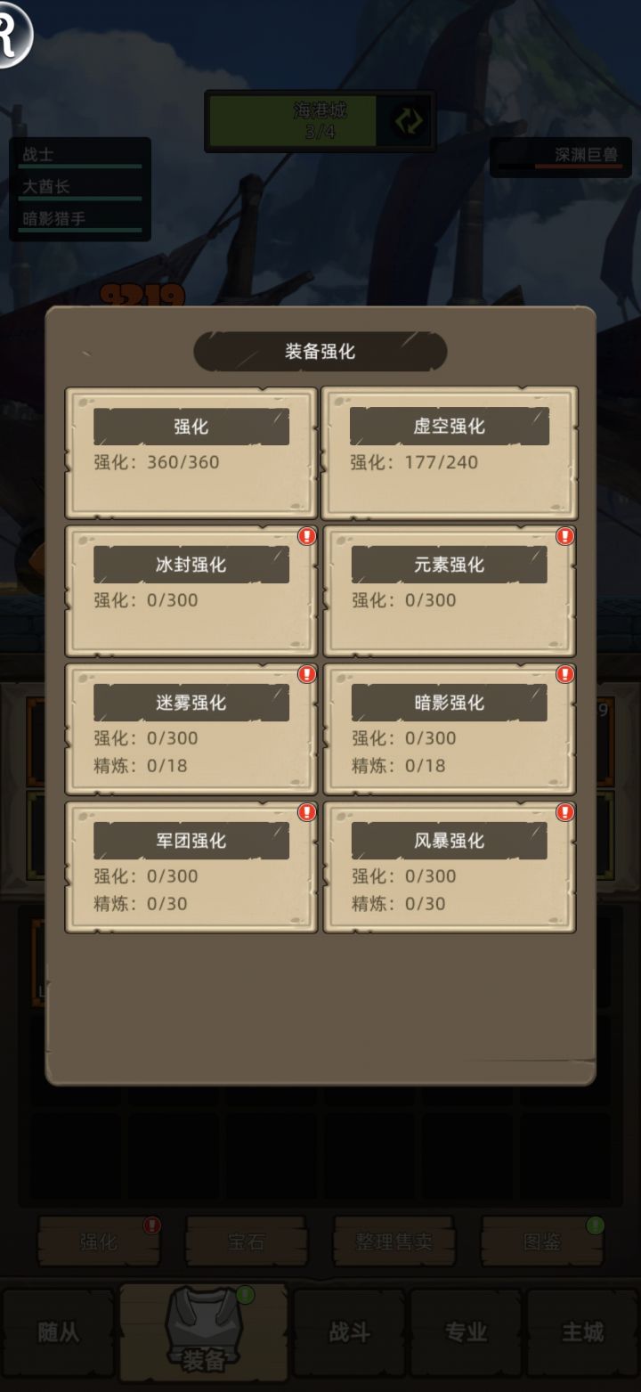 不知道该干嘛了截图