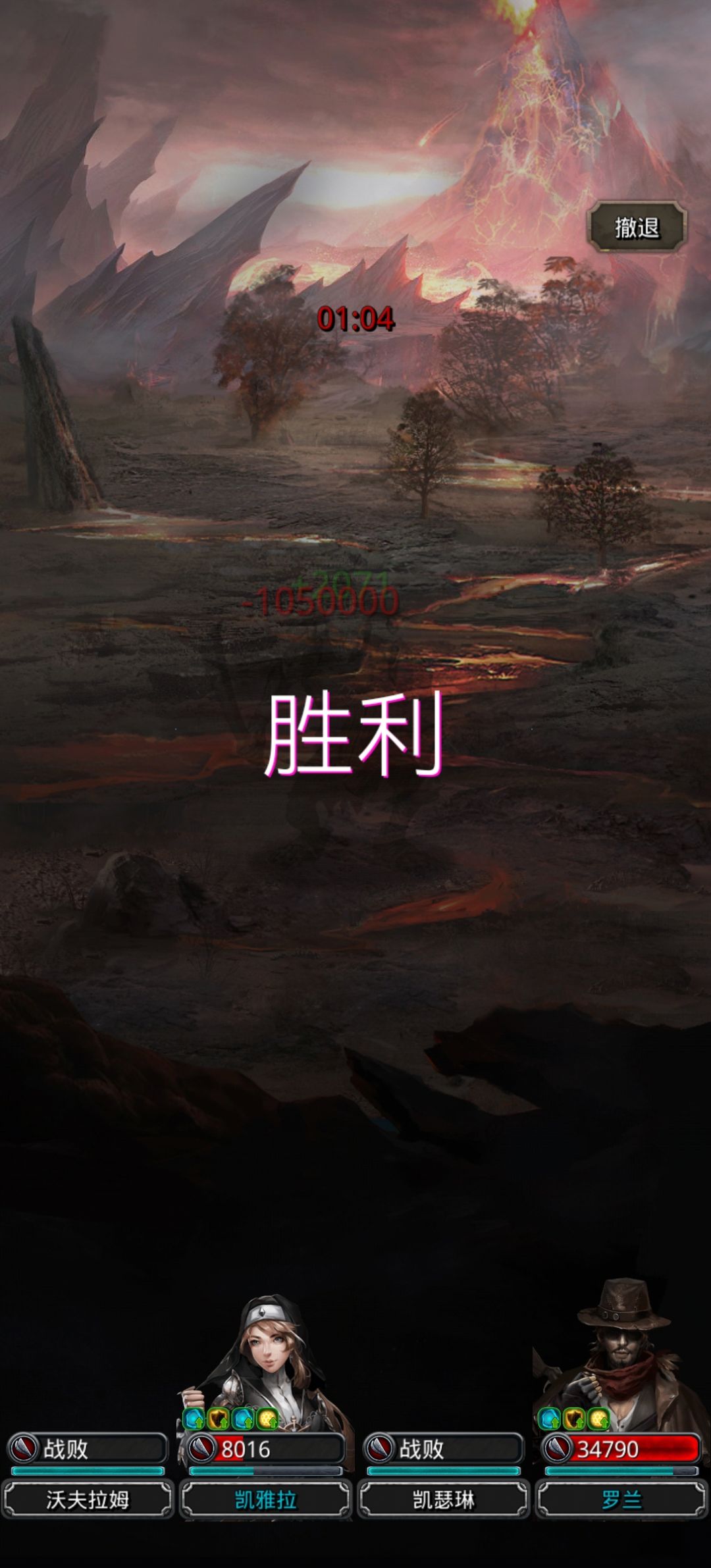 图30地精卫队长刷脸过，偷环成功截图