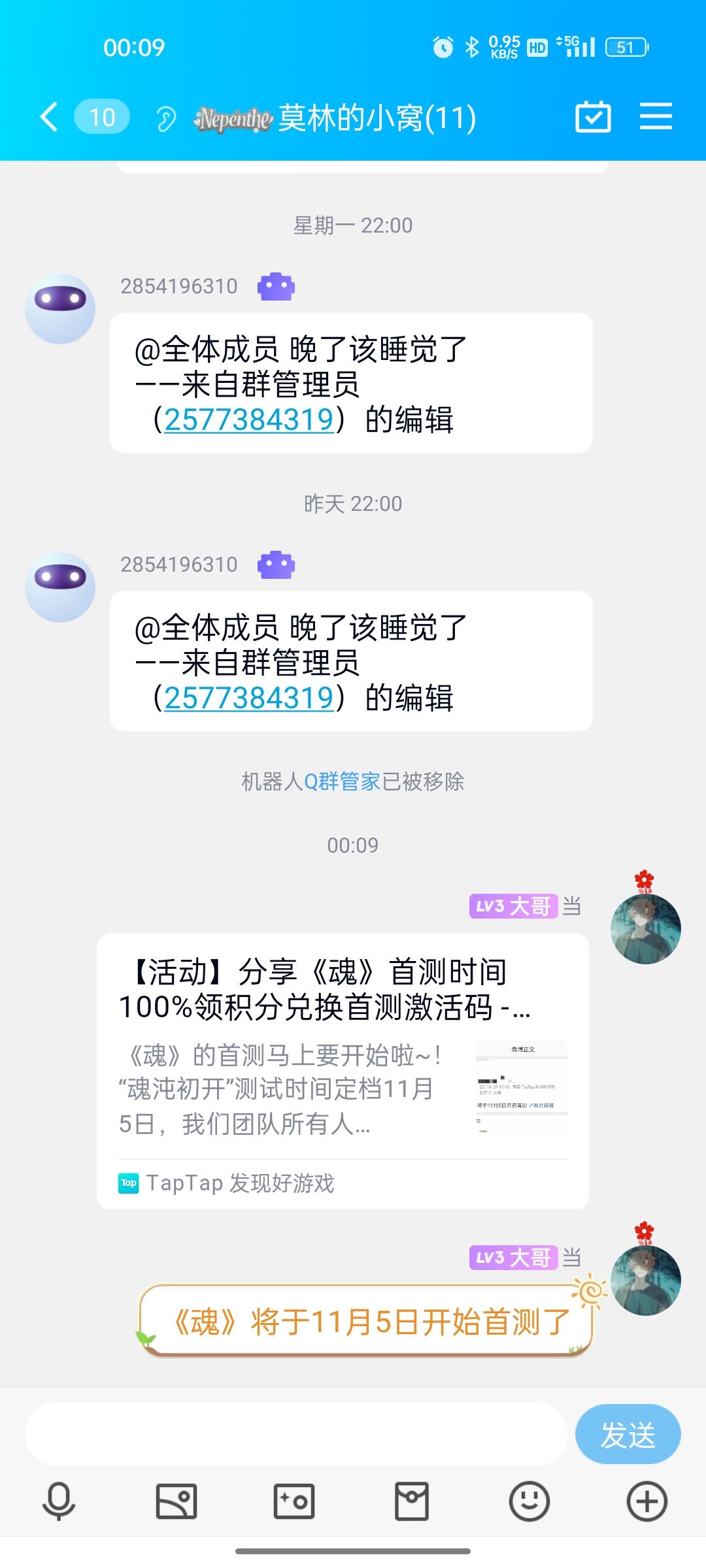动态图片 7