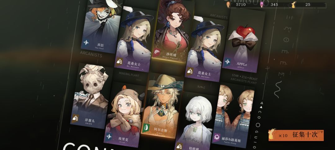 麻了 2