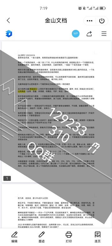 11月24日新区细节