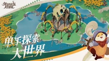 《远征再启程》玩高品质游戏何须双手，刷牙也能遨游大世界！