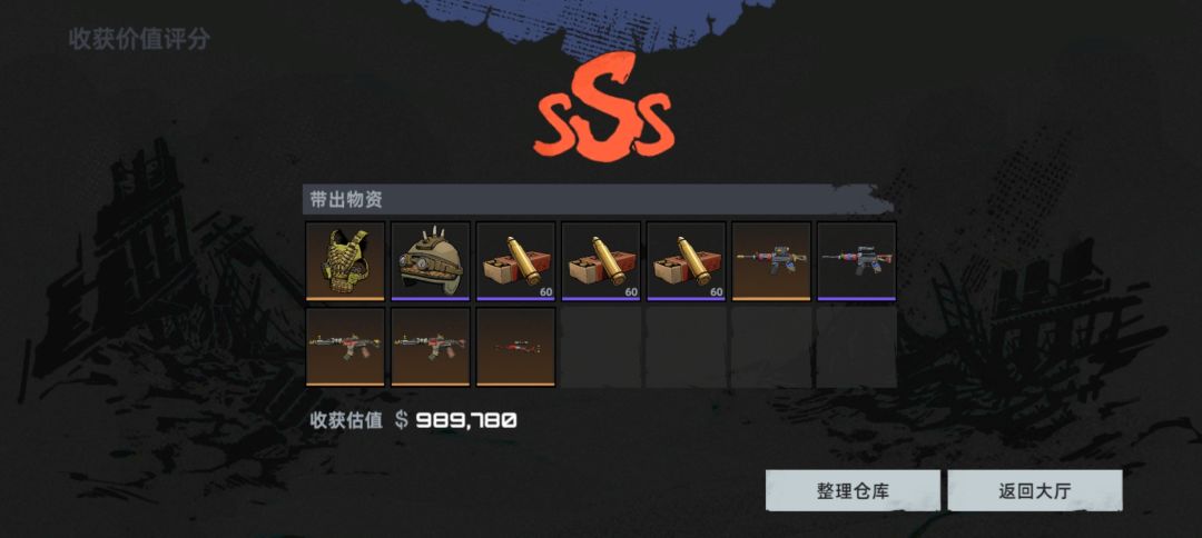 只希望能尽快公布2测的时间。 1