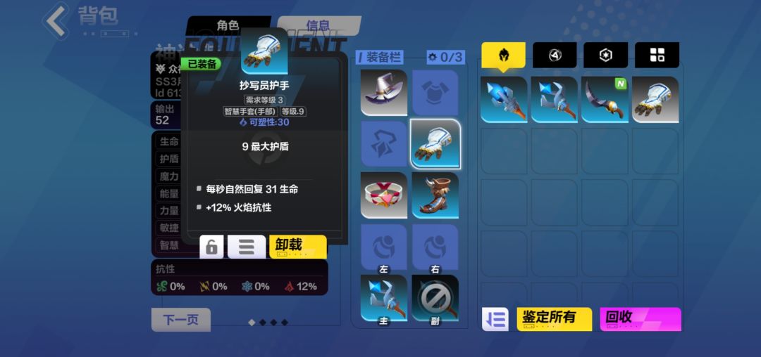 萌新求问 1