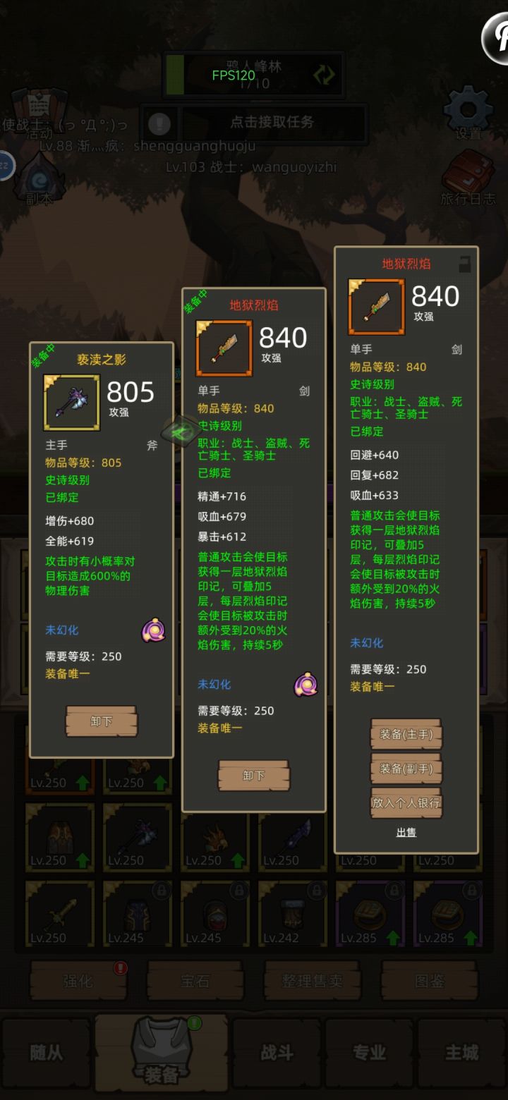 蚌埠住了兄弟们截图
