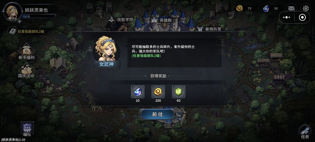 bug挺多 3