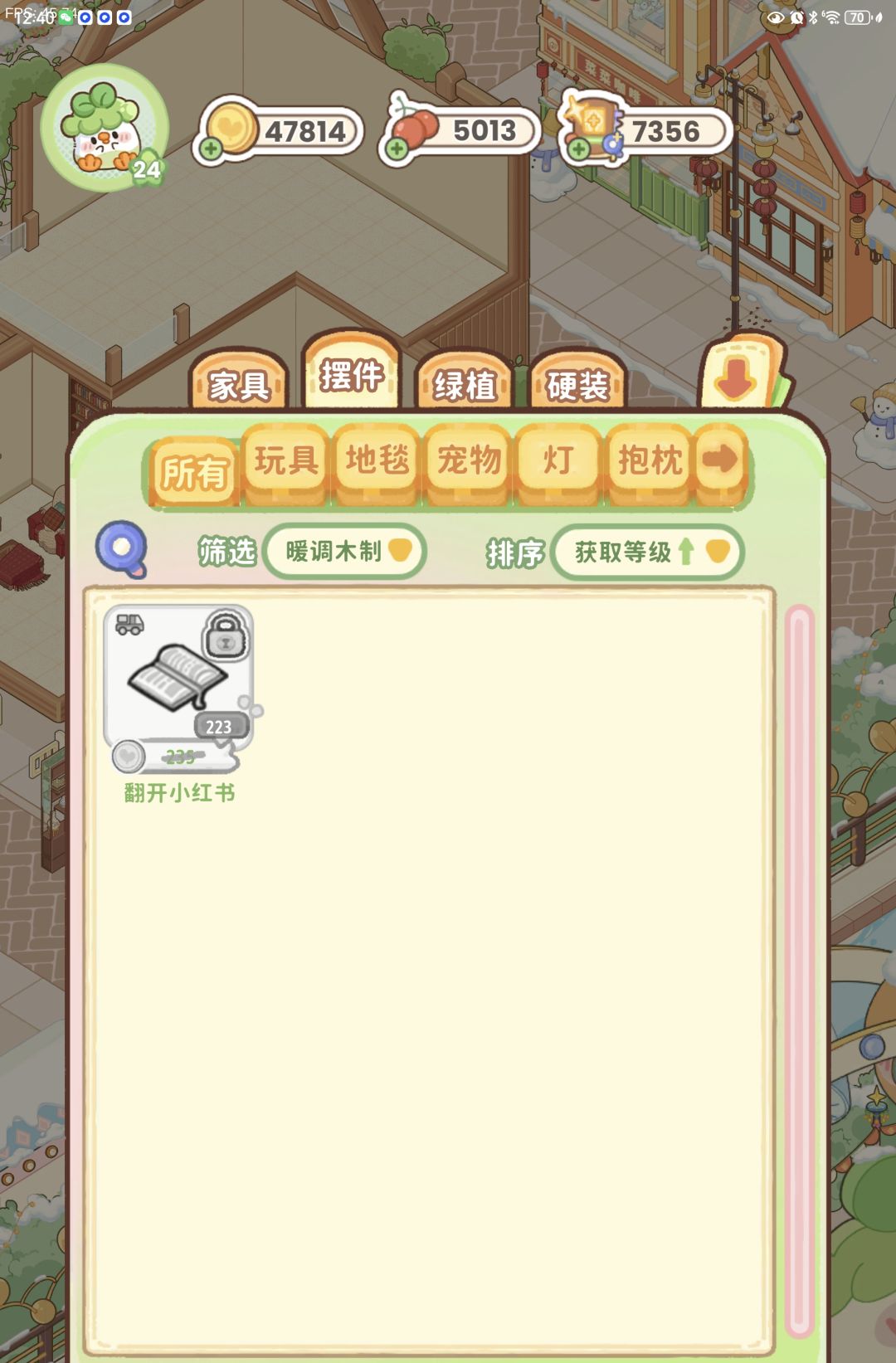 每日任务不太合理啊 2