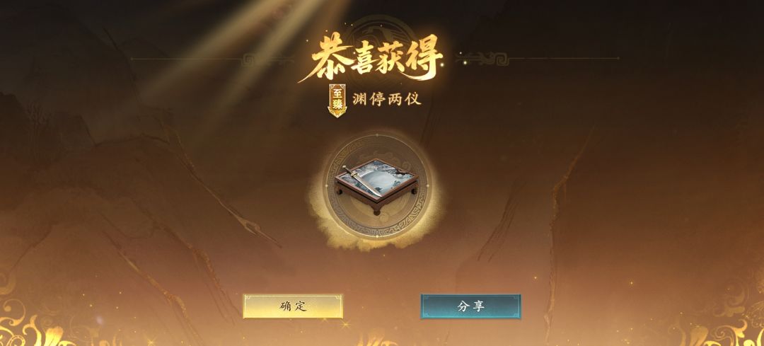 我的天啊吕布大人 2