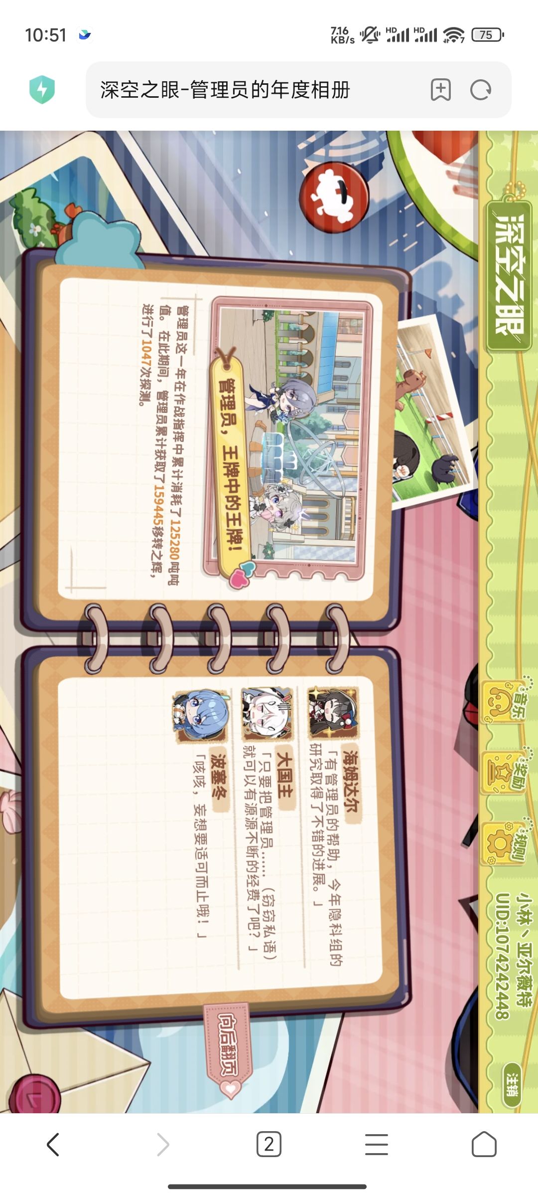 一年抽这么多是我没想到的 2
