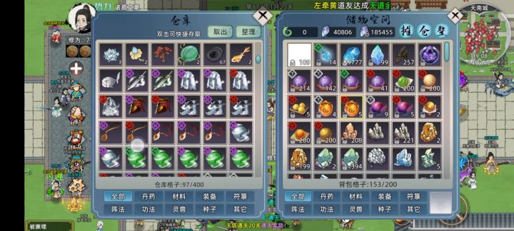 好了,这测也算结束了,又和二测一样,只是一个废物金丹。害,想曾自诩举世无双一天骄,未来将是那修仙界独断万古之人,然现实骨感,未能如愿,终成仲永,泯然众人。。。。。。
难道我就当真不能是那修仙天才,就只能是哪路人甲乙?不!!!王侯将相尚无种乎,吾何以至此!
吾,诸葛姓,名文豪,字质平,文胜质则史,质胜文则野,文质彬彬,然后君子。各位道友稍且慢看,待我再来时,又是怎样风采!截图