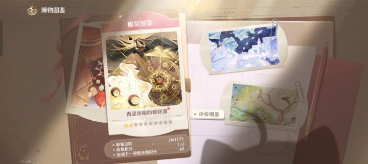 这个红点 消不掉截图