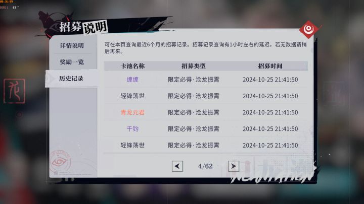 本来想白嫖的，这下不得不充钱了截图