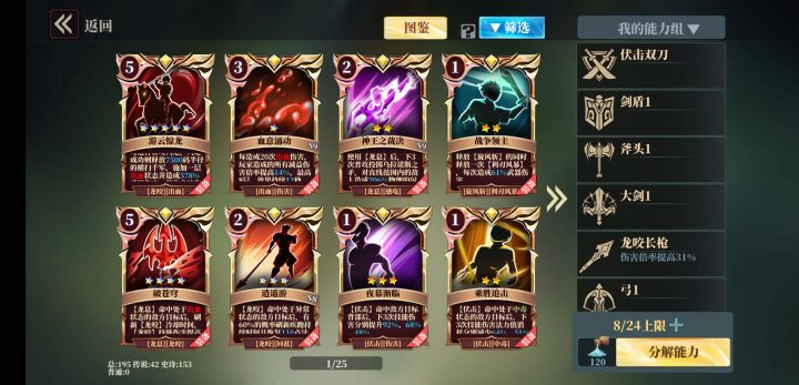 连龙舞枪都出来了，物理枪可以淘汰退游了吧截图