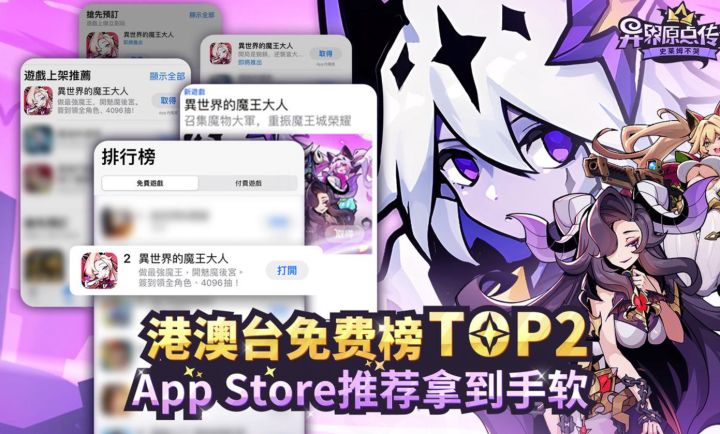 想成为魔王征服世界吗?这里可以满足您的幻想!截图