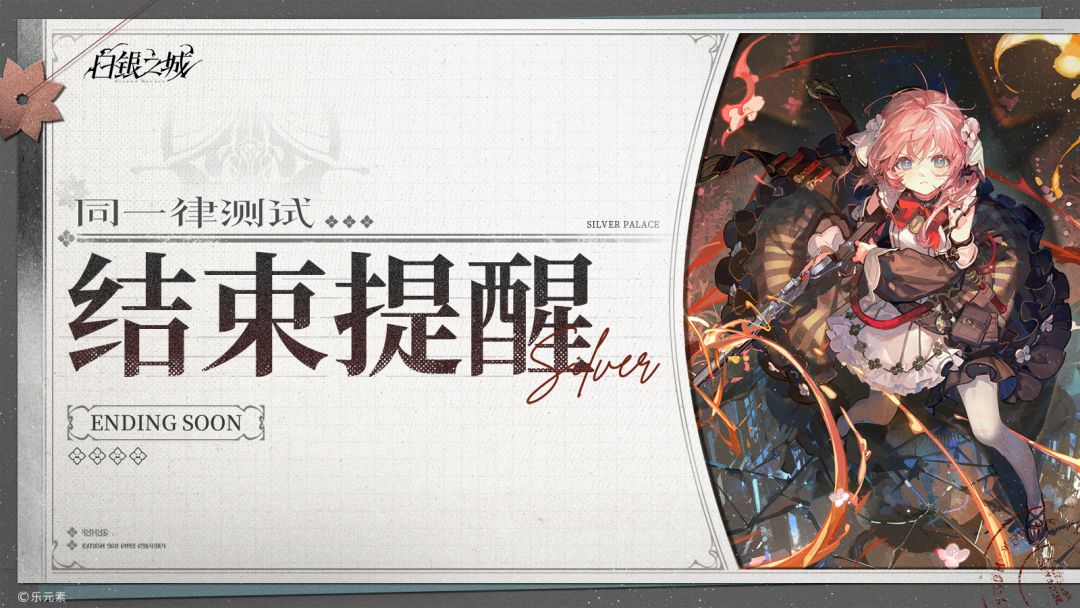 「同一律测试」即将结束 1