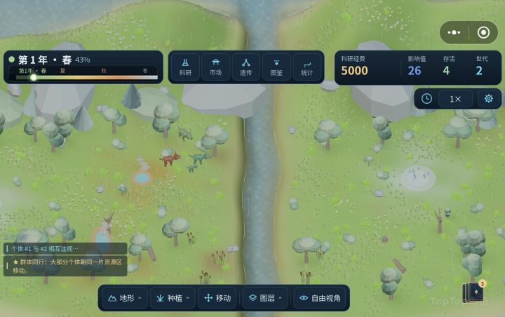 开发者日记 No.5截图