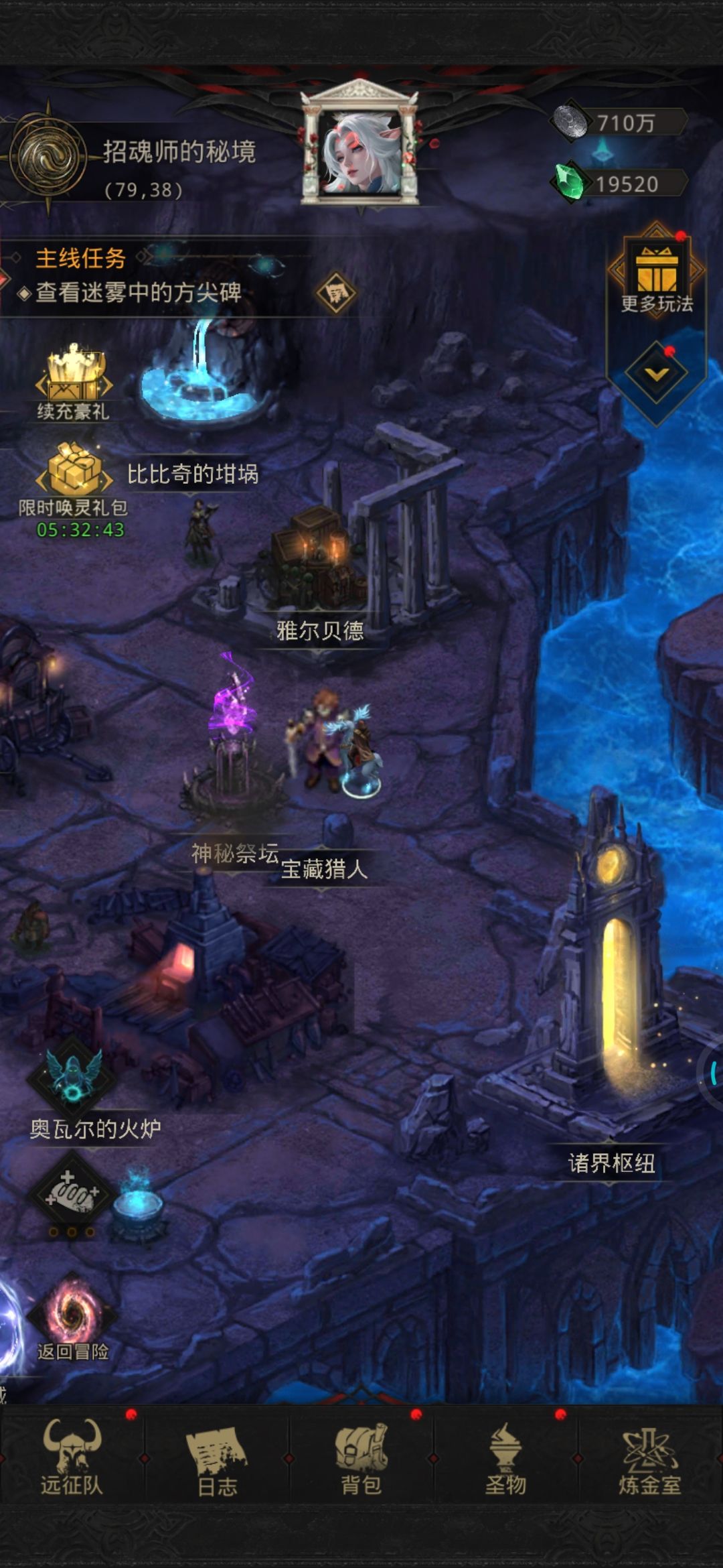 神秘小活动 1