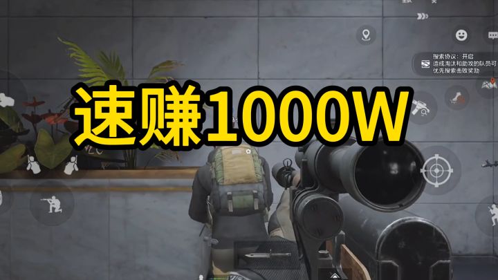 一学就会!史上最赚钱打法让你日入1000W!截图