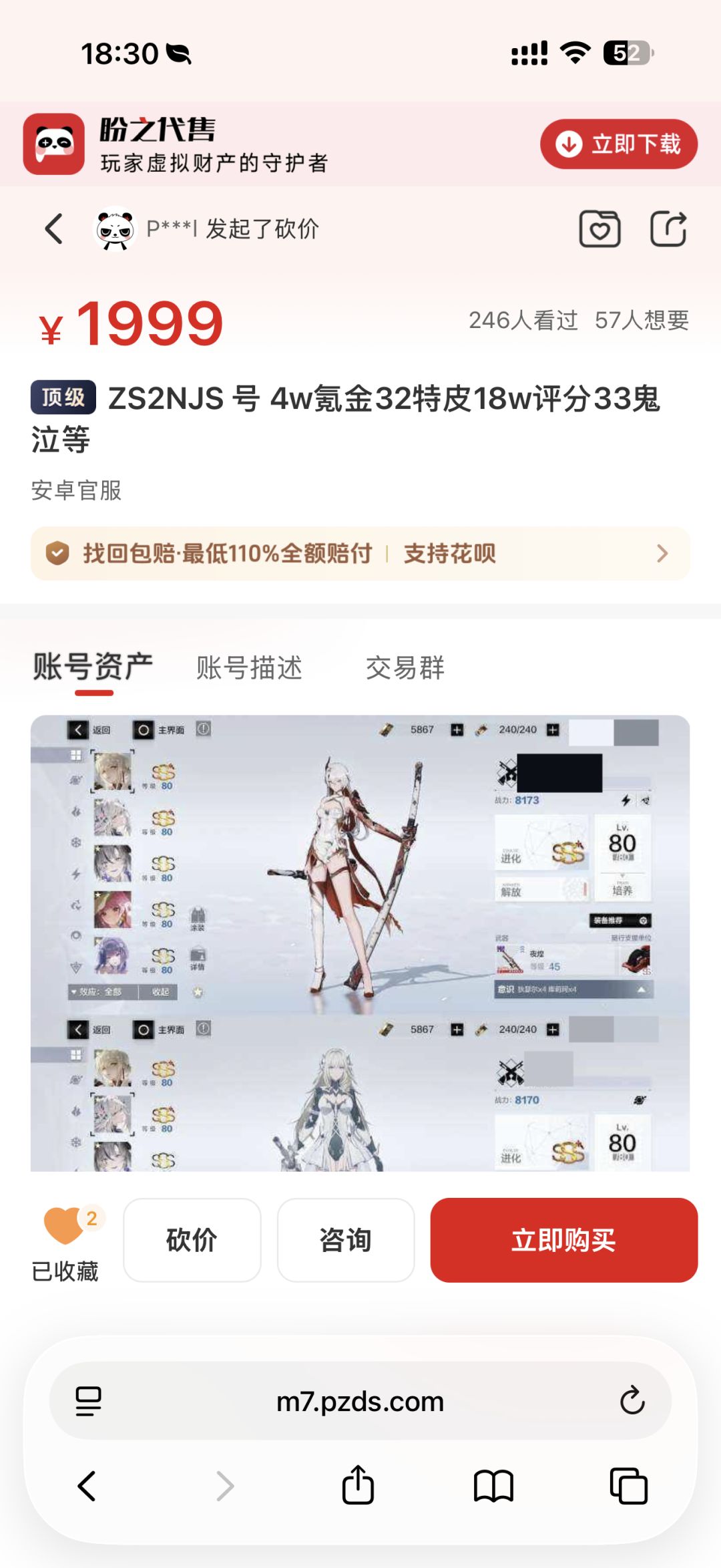 动态图片 1