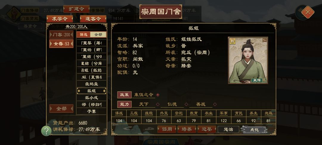 强烈要求同姓不同氏有可以结婚的办法 1