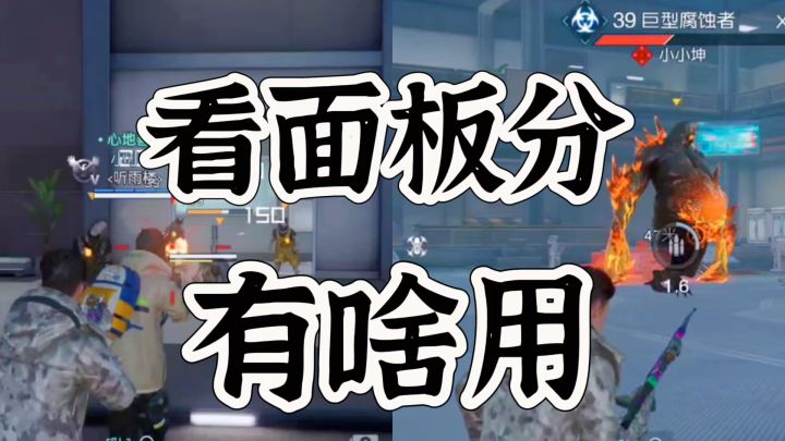 黎明觉醒生机面板分是所有玩家的痛啊!截图