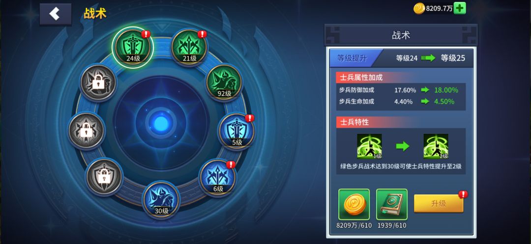 刚刚出现图1，点哪个性价比最高？？ 2