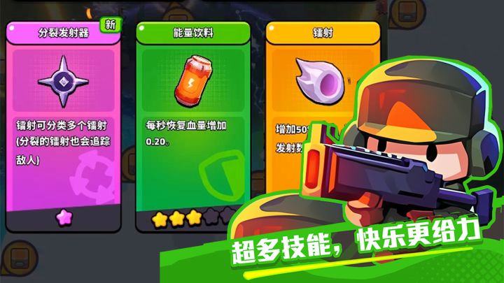 最近闺蜜沉迷游戏，我一看她竟然在搬木头截图