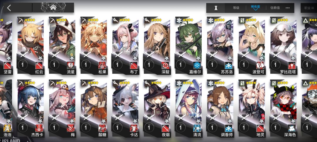 0氪老玩家脱坑5年回归晒晒卡 11