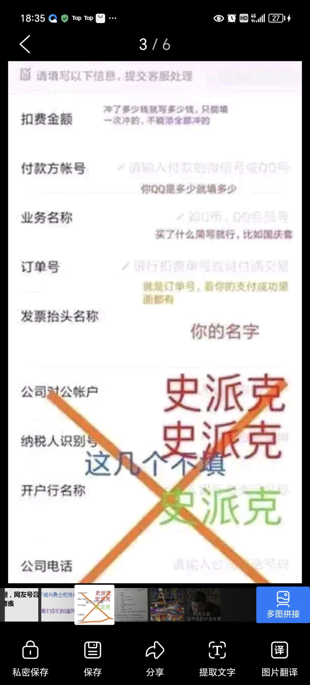 发票启动 1