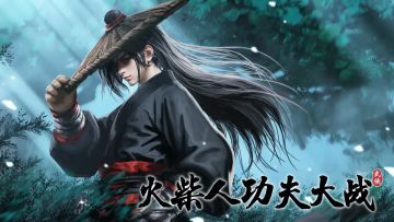 【福利活动】祝各位英雄豪杰端午安康！