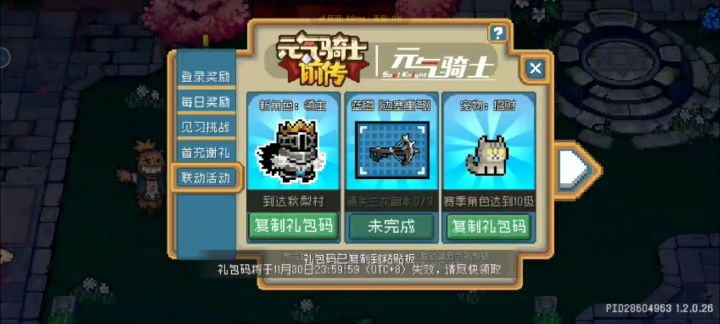 没听说云玩不能领啊,卡bug了截图
