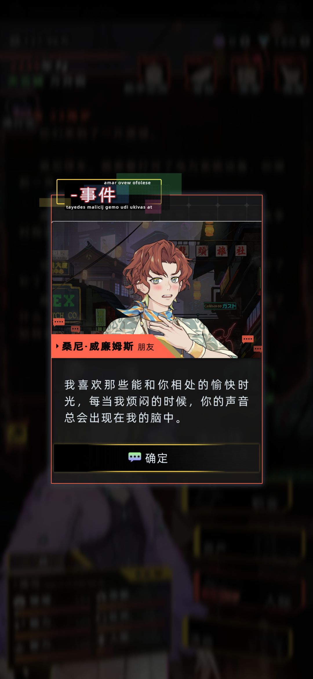 桑尼怎么可以这么可爱…… 4