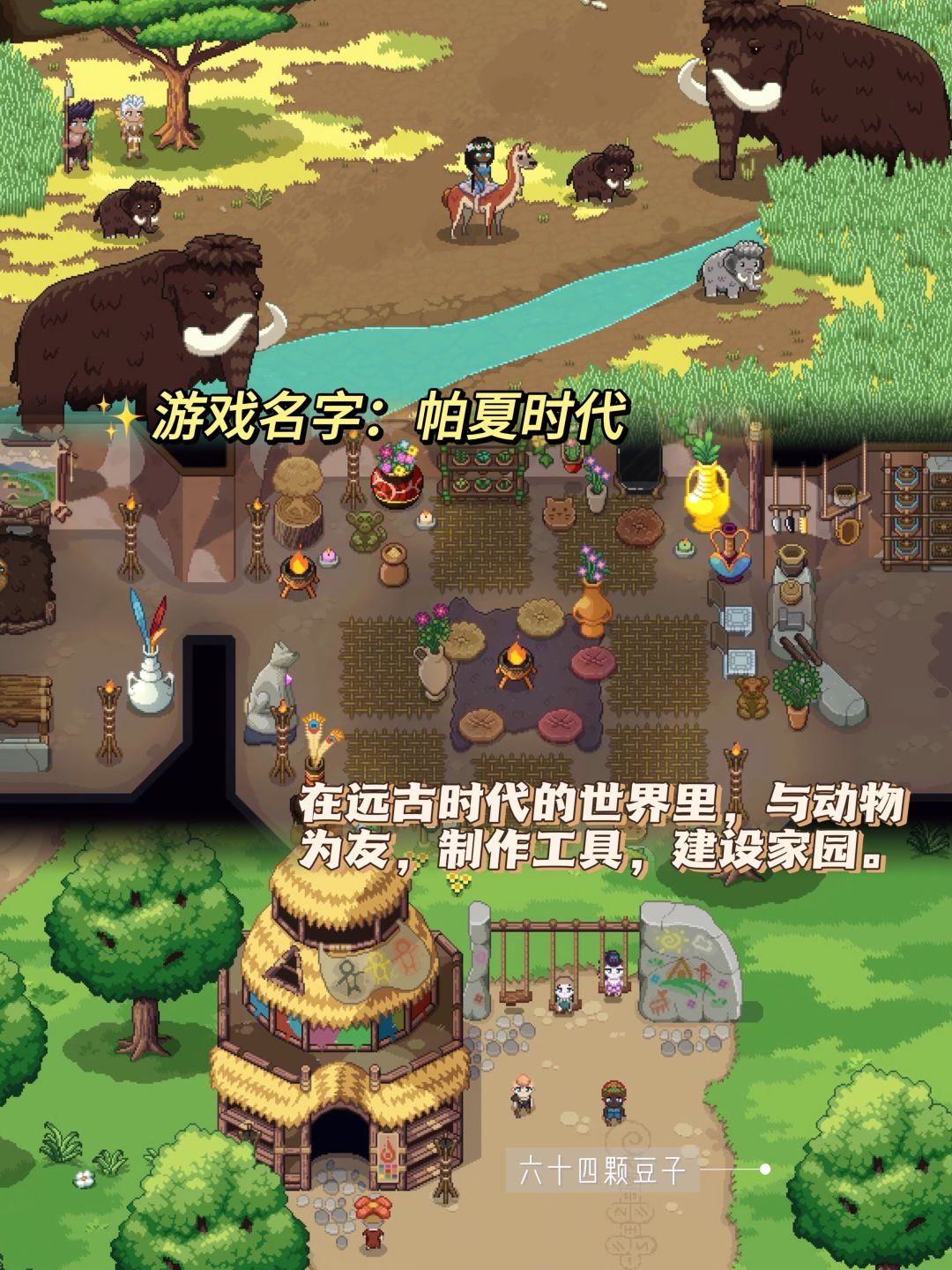 8款高自由度像素种田游戏❗哪款是你的菜 3
