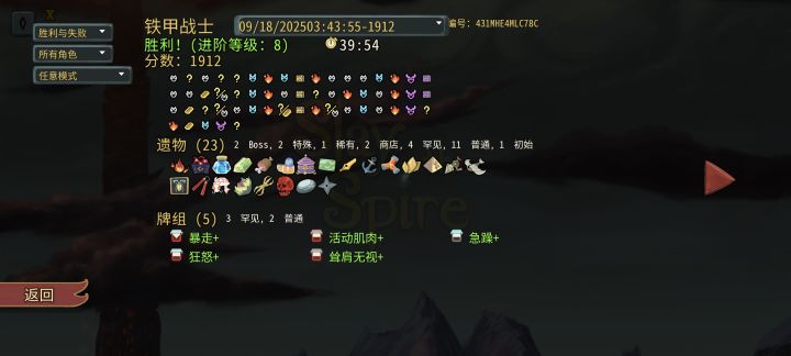 极简+碎心get✓截图