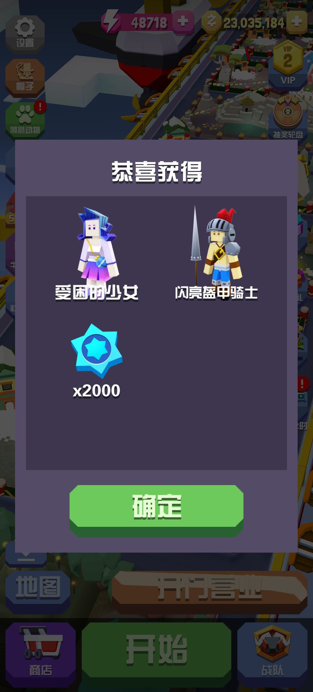 清明兑换码,5号截止 2
