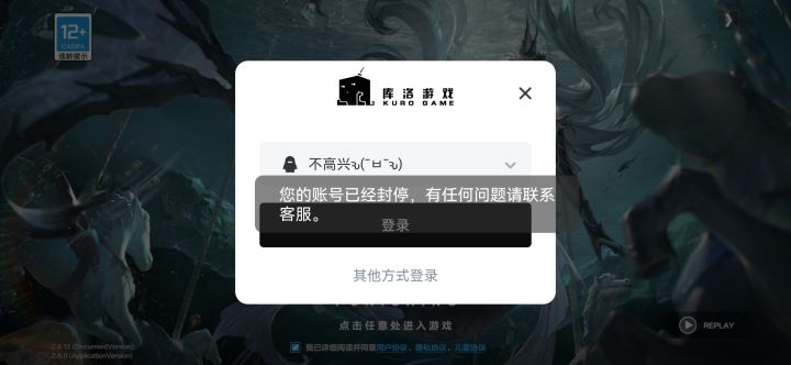 这事还是第一次遇到
库洛这么搞，好好好截图