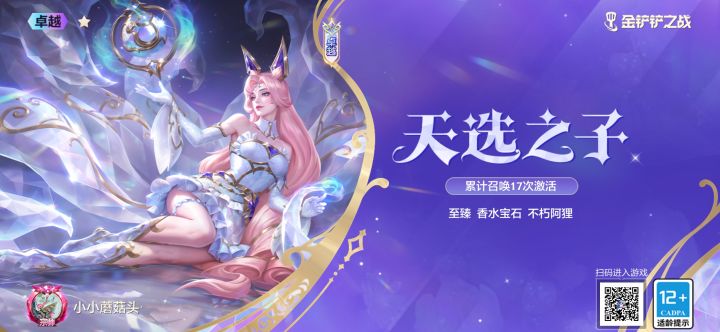 咋不是格温[表情_流口水][表情_流口水]截图